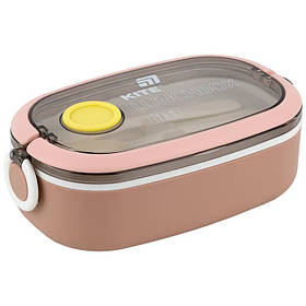 Ланчбокс Kite 900 мл, K25-1180-1 бежевий