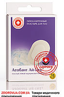 Пластир для очей Леобант Ай-Пед гіпоалергенний (10 шт)