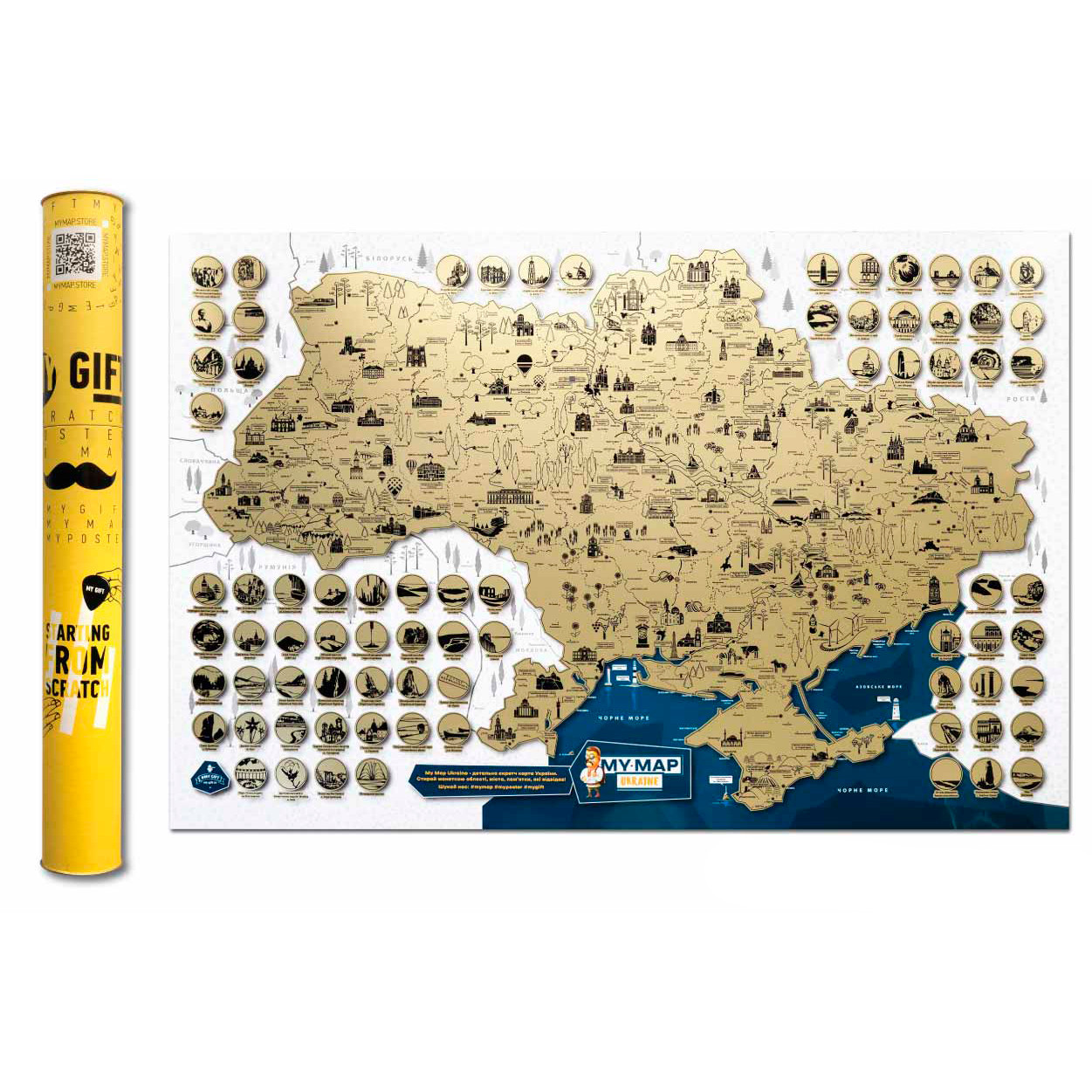 Скретч карта відміток моїх подорожей Україна My Map Ukraine карта мандрівника (українська мова) 🎁%🚚