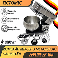 Кухонні комбайни