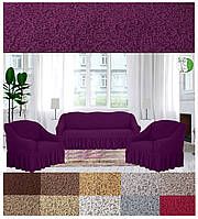 Чохли жакардові на диван і два чохли на крісла з оборкою універсальні Admiral Venera Туреччина Фіолетовий