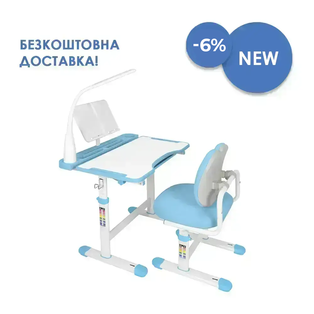 Комплект дитячих меблів Cubby Vivo Blue