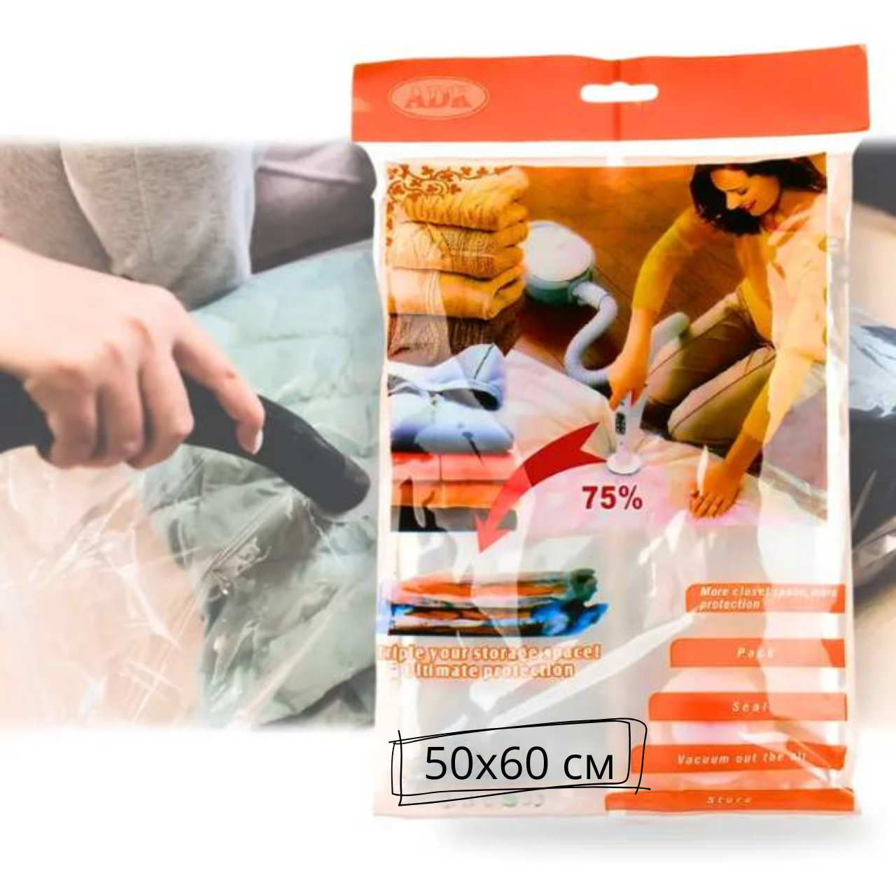 Вакуумні 50х60 пакети для одягу та речей зберігання 50х60 см, фото 1