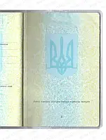 Обкладинка для сторінок паспорту прозора з ПВХ 120мкр