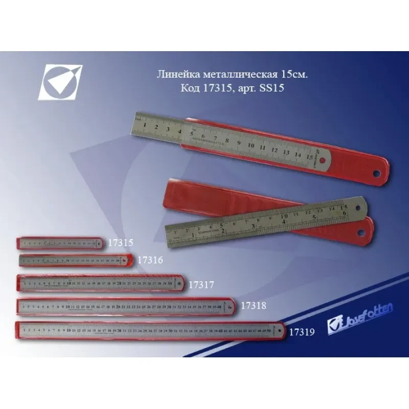 Лінійка металева JO 15см SS30 стальна, фото 1