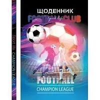Щоденник шкільний К.Фреш А5 №23013-23020 (57028) (тверда обкладинка з матовою ламінацією)