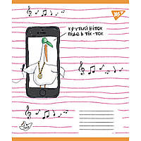 Зошит для нот А5 Yes 12листів №766256 (72974) вертикальний