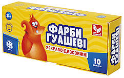 Гуаш Ш. 10 кольорів по 20мл №301215008-UA