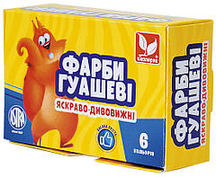 Гуаш Ш. 6 кольорів по 20мл №83419903-UA