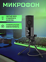 Студійний мікрофон, Мікрофон для запису музики (З регулятором гучності, USB), AST