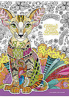 Блокнот на скобі А4 Ш. 40 листів # №547 (68459) з розмальовкою (картонна обкладинка)