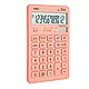 Калькулятор настільний Deli №M01541 на 12 разрядів (оригінал) терракотовий, фото 3