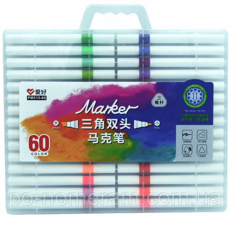Скетч Маркер двосторонній AIHAO /AH515-60/ трикутн. 60шт/набір (1/6/24), фото 1