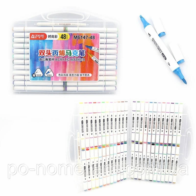 Набір маркерів 48 кол. AODEMEI /M6147-48/ ДВОСТОРОННІ акрилові (1/6/36), фото 1