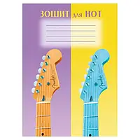 Зошит для нот А4 Рюкзачок 12листів (73350) (вертикальний)