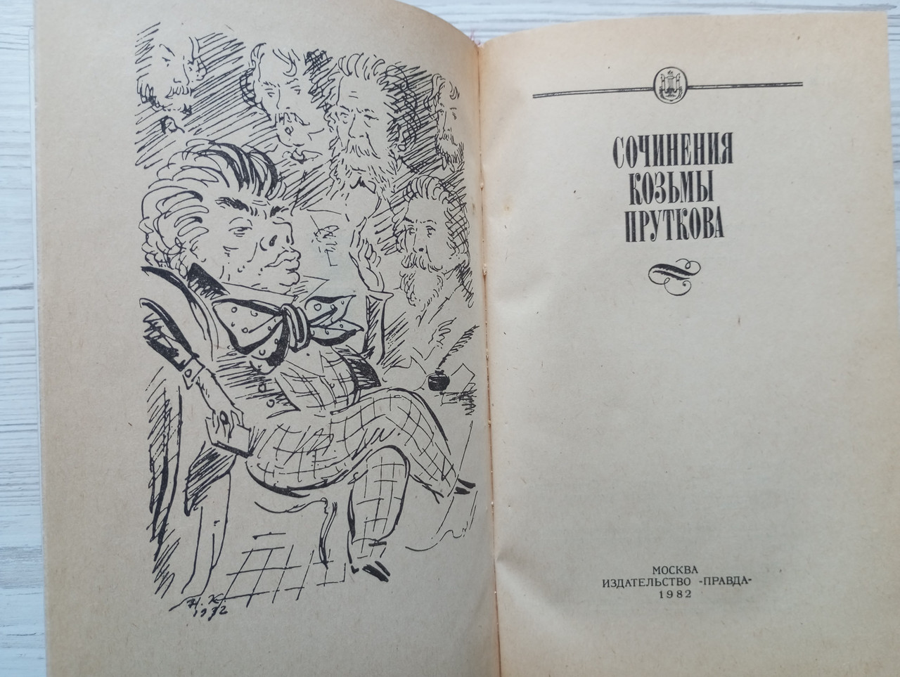 Product image preview