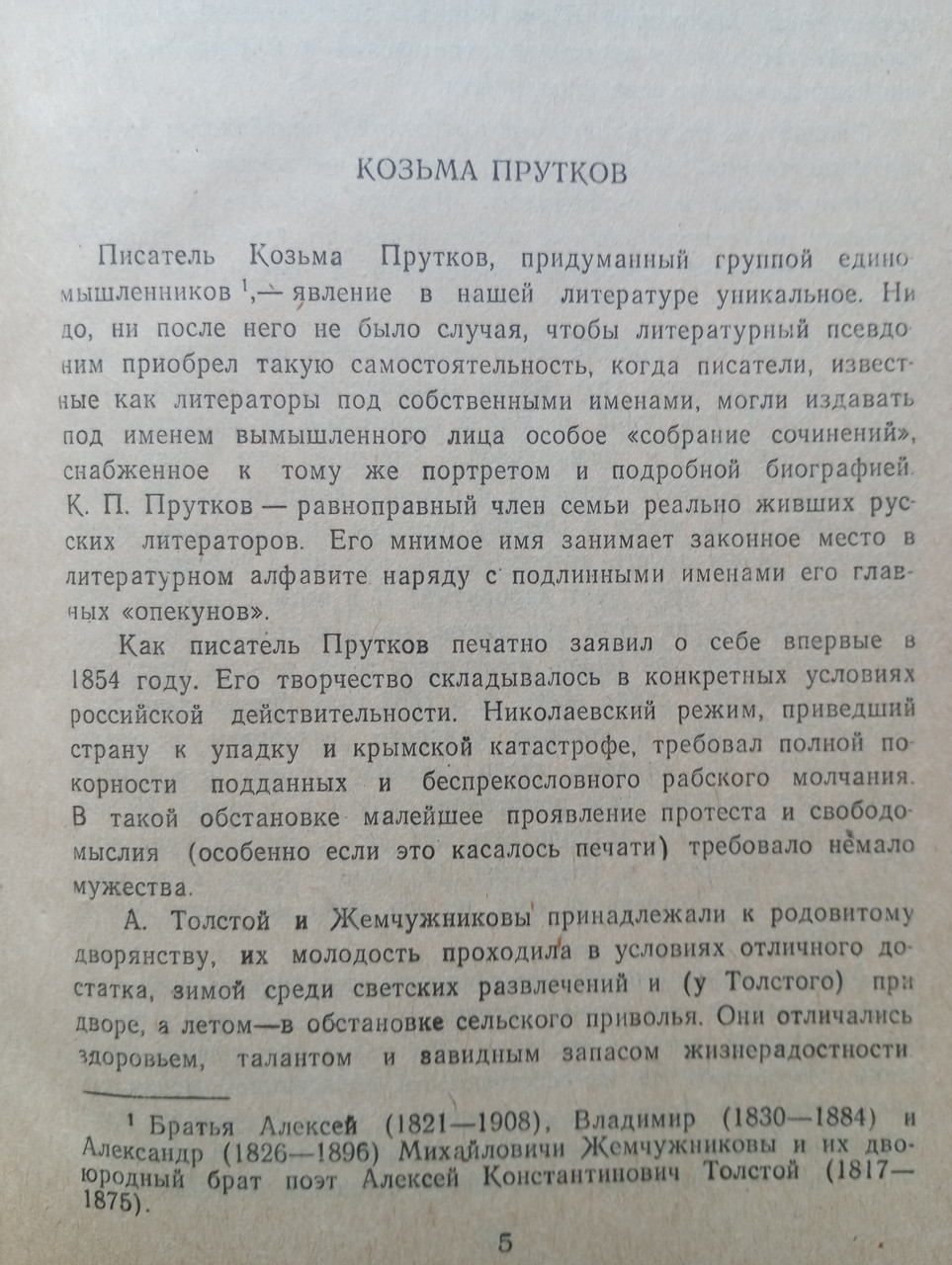 Product image preview