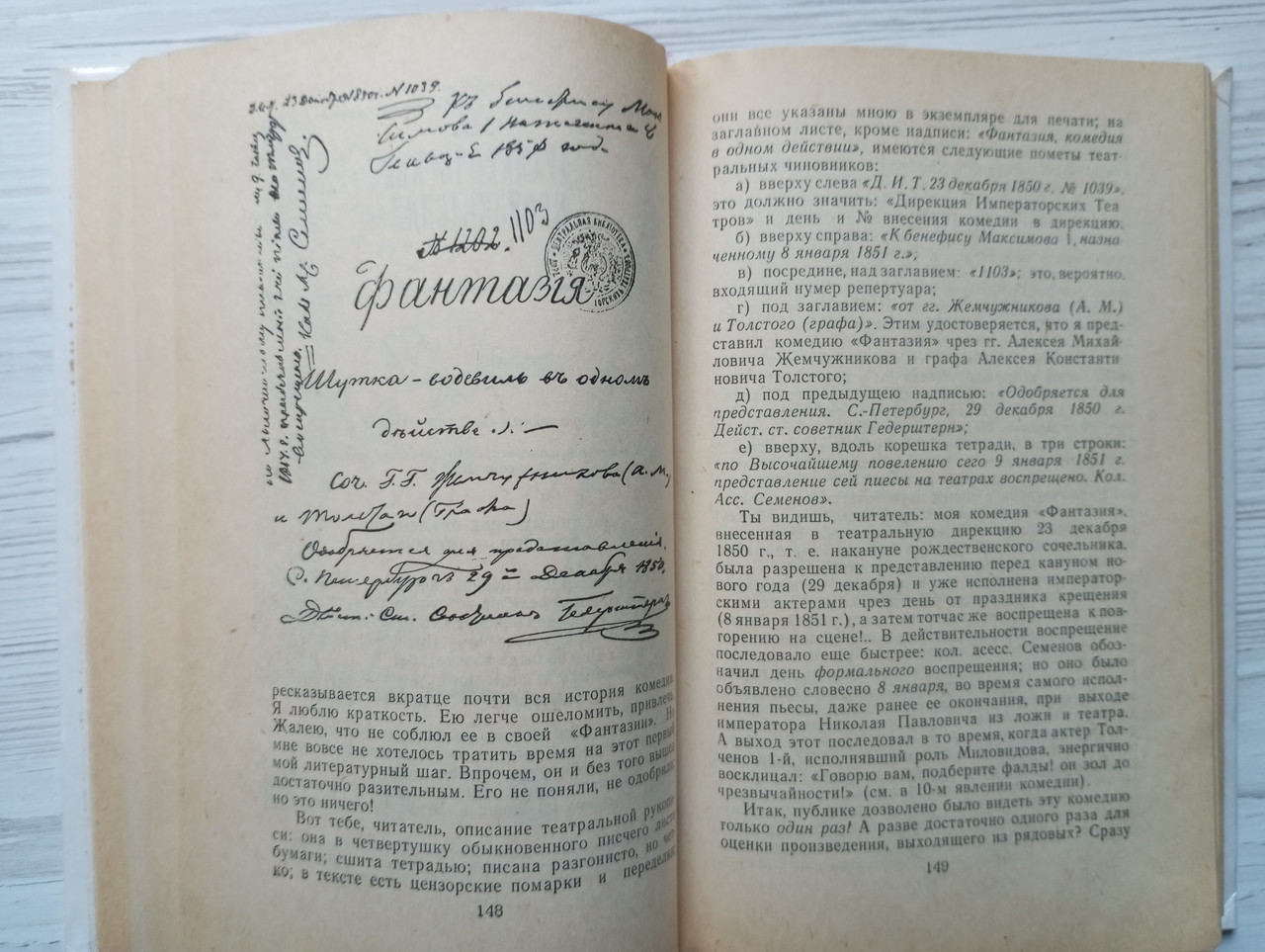 Product image preview