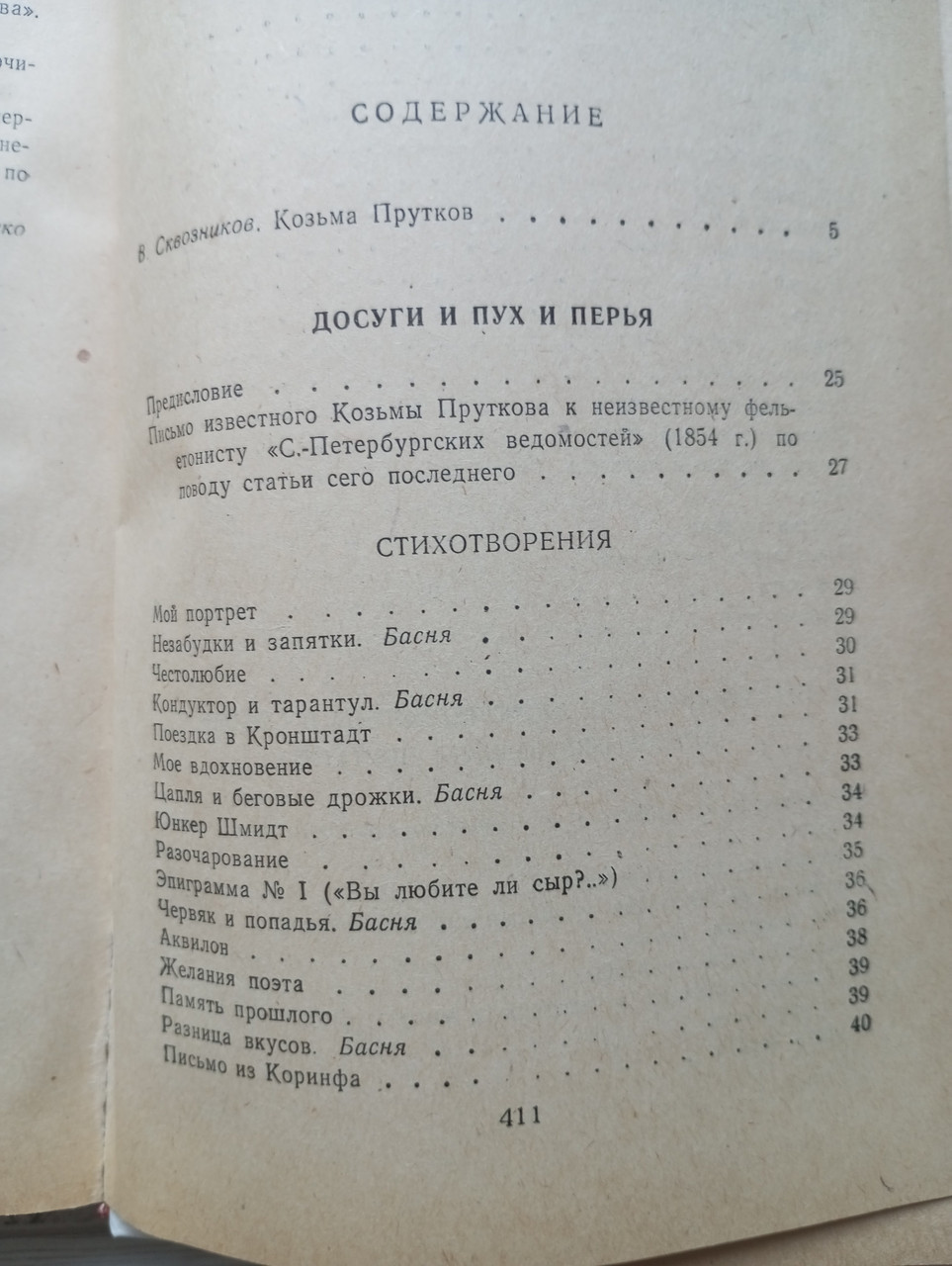 Product image preview