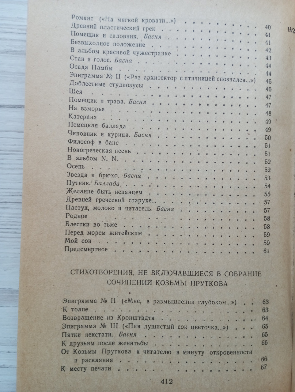 Product image preview