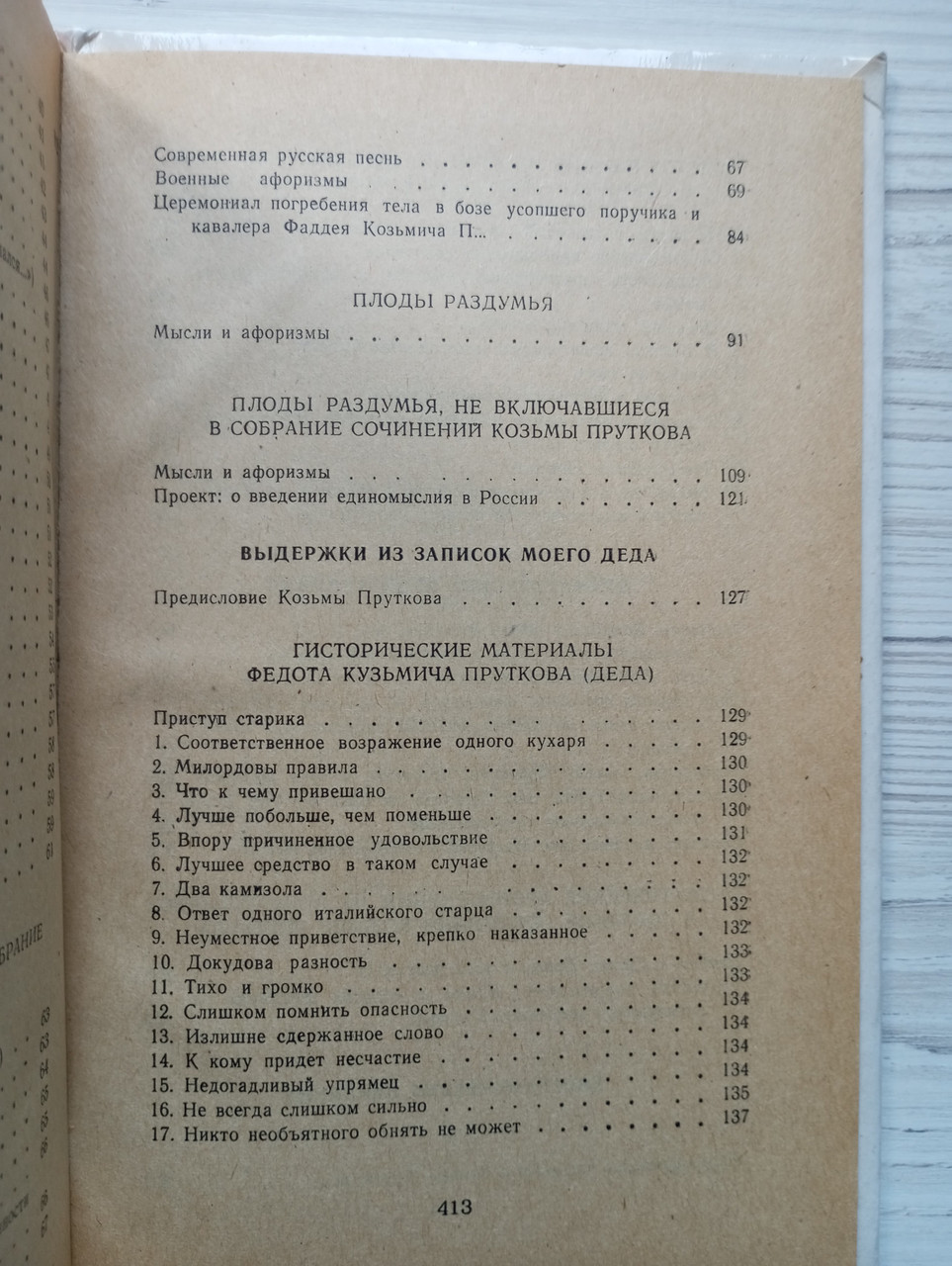 Product image preview