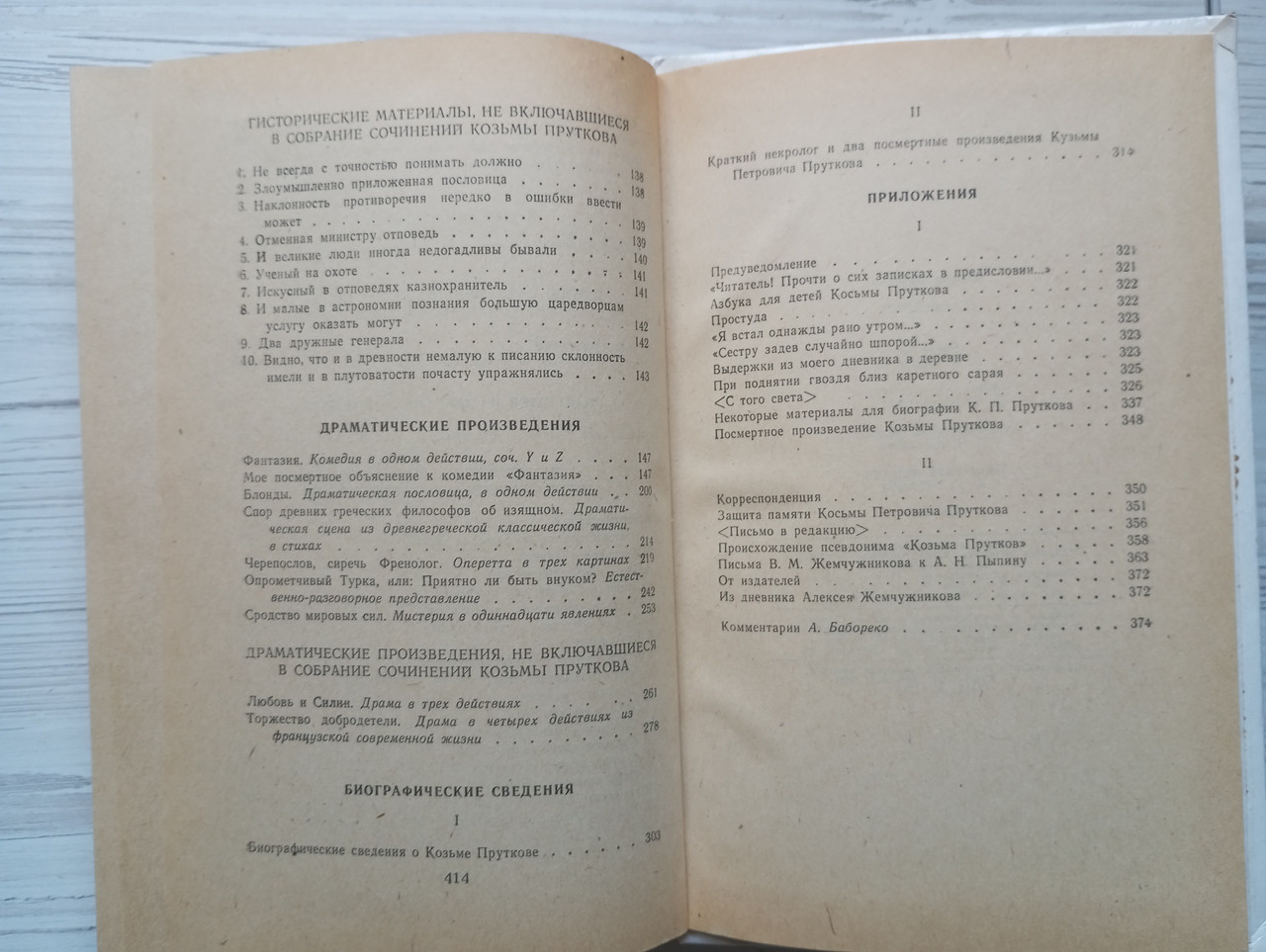 Product image preview