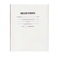 Щоденник шкільний Brisk А5 №УВ-3 (56386) (м'яка обкладинка)