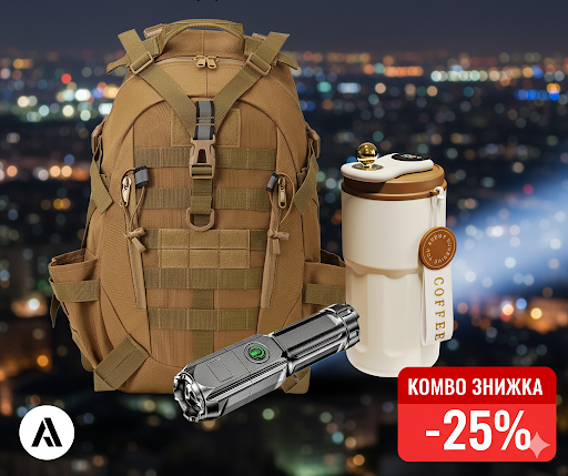 Набір «Екстремальне виживання», фото 1