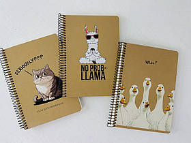 Зошит А5 На спіралі Тверда обкл. Крафт 96 л. Чистий аркуш (6136) Школярик