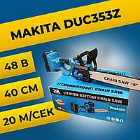 Цепная пила на аккумуляторах Makita (Электрическая цепная пила для заготовки дров) Аккумуляторные пилы Мини пила электрическая