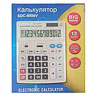 Настільний калькулятор на батарейках AX 9800V Сірий, офісна модель із великим екраном для зручних розрахунків, фото 9