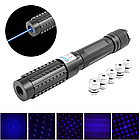 Лазерний ліхтар синій YX-B015 з п'ятьма насадками живлення 2х16340 заряджання 220V потужний прилад для розваг, фото 7