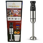 Заглибний блендер 2000 Вт СВ-6219 з насадкою подрібнювачем ручний міксер для приготування їжі, фото 6