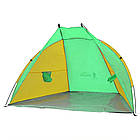 Тент-черепашка пляжний WM-0T103 210х120х100 см Жовто-зелений автоматичний двомісний намет, фото 3