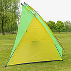 Тент-черепашка пляжний WM-0T103 210х120х100 см Жовто-зелений автоматичний двомісний намет, фото 5