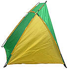 Тент-черепашка пляжний WM-0T103 210х120х100 см Жовто-зелений автоматичний двомісний намет, фото 7