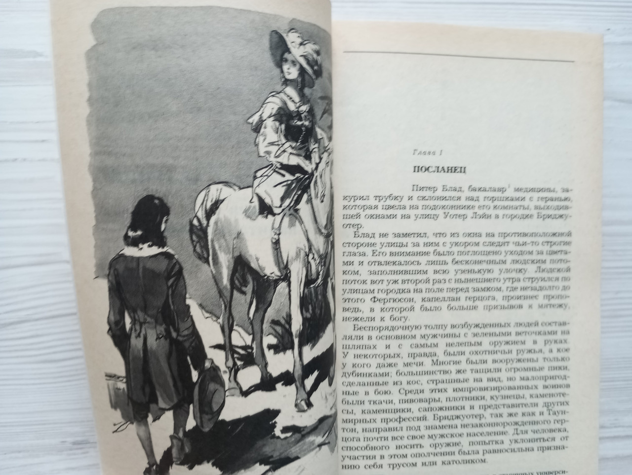 Product image preview