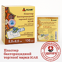 Пластир для фіксації в/в катетера 8 см х 6 см Лайтпор ІГАР (100 шт/упак)