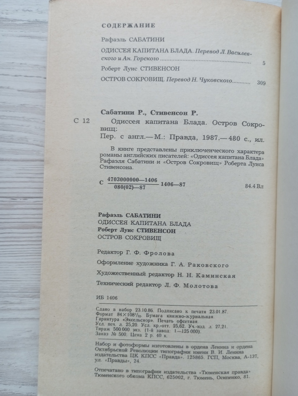 Product image preview