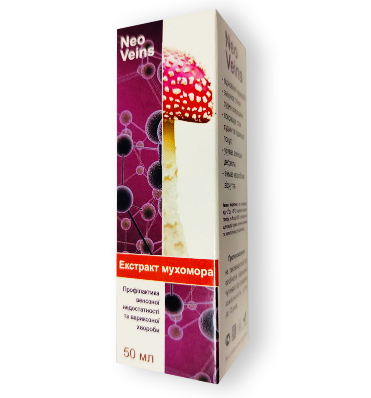 Neo Veins - Крем від варикозу з екстрактом мухомору (Нео Венс), фото 1