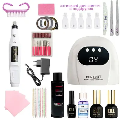 Набір для манікюру та педикюру з портативним фрезером, лампою USB 88Вт та гель-лаками EILI – база, топ, матеріали