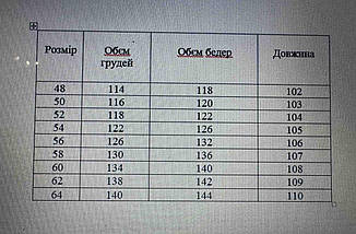 Жіночий байковий халат розміри від 46 до 64, фото 4