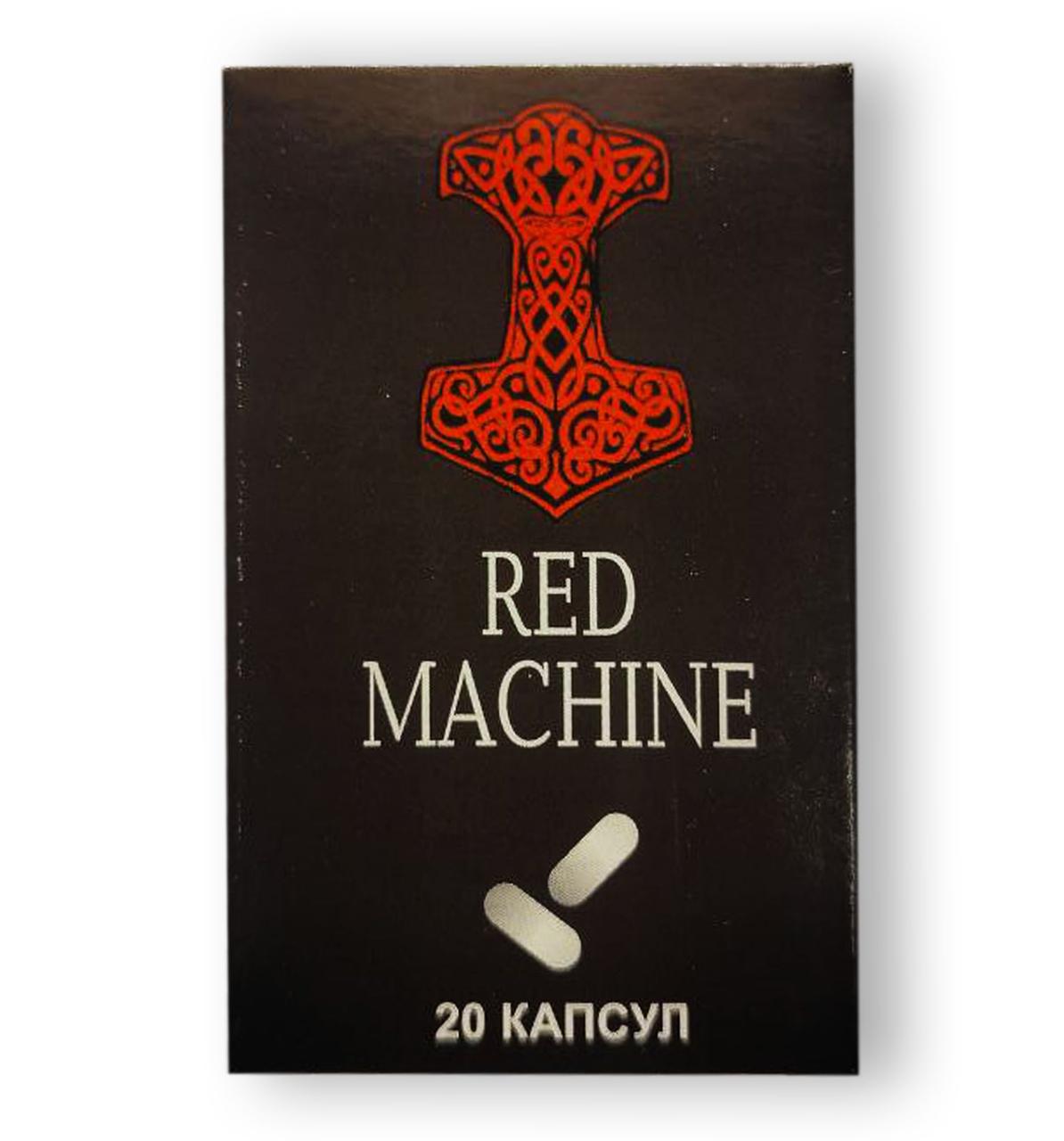Red Machine - капсули для потенції (Ред Машин), фото 1