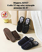 Чоловічі тапочки