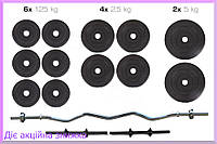 Штанга та гантелі набір 36 кг універсальний комплект для тренування вдома та в залі силові вправи гірі