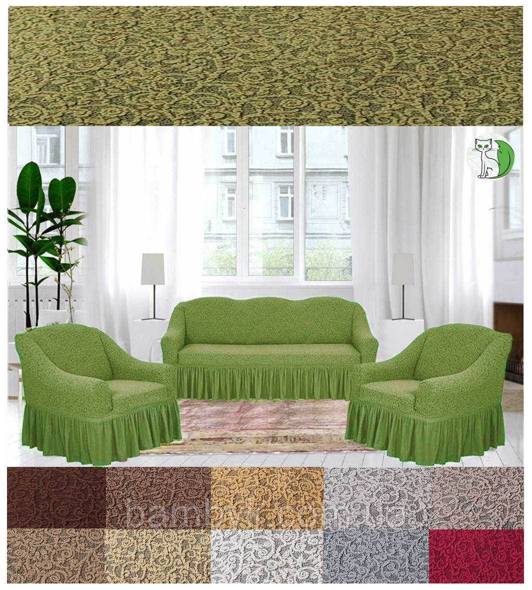 Чохли жакардові на диван і два чохли на крісла з оборкою міцні універсальні Admiral Venera Туреччина Олива