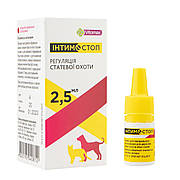 Інтімостоп Вітомакс Vitomax суспензія для регулювання статевої активності у кішок і собак, 2,5 мл