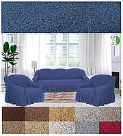 Чохли жакардові на диван і два чохли на крісла з оборкою міцні універсальні Admiral Venera Туреччина Джинс