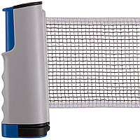 Сітка для настільного тенісу розсувна з кнопковим кріпленням CIMA CM-T121