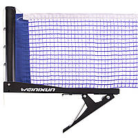 Сітка для настільного тенісу WEINIXUN W203-B W203-B